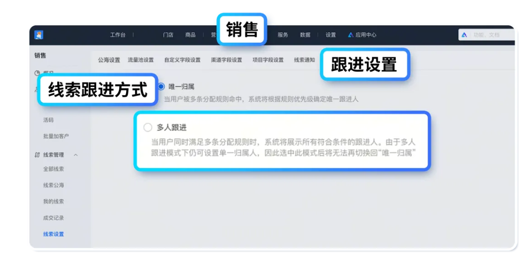 小鹅通功能更新啦！活动管理和CRM更新啦！