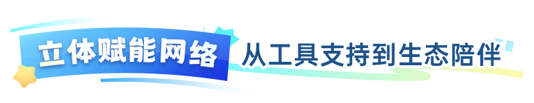 诚邀见证！小鹅通九周年庆：12月18日深圳共探“破局增长”新路径！