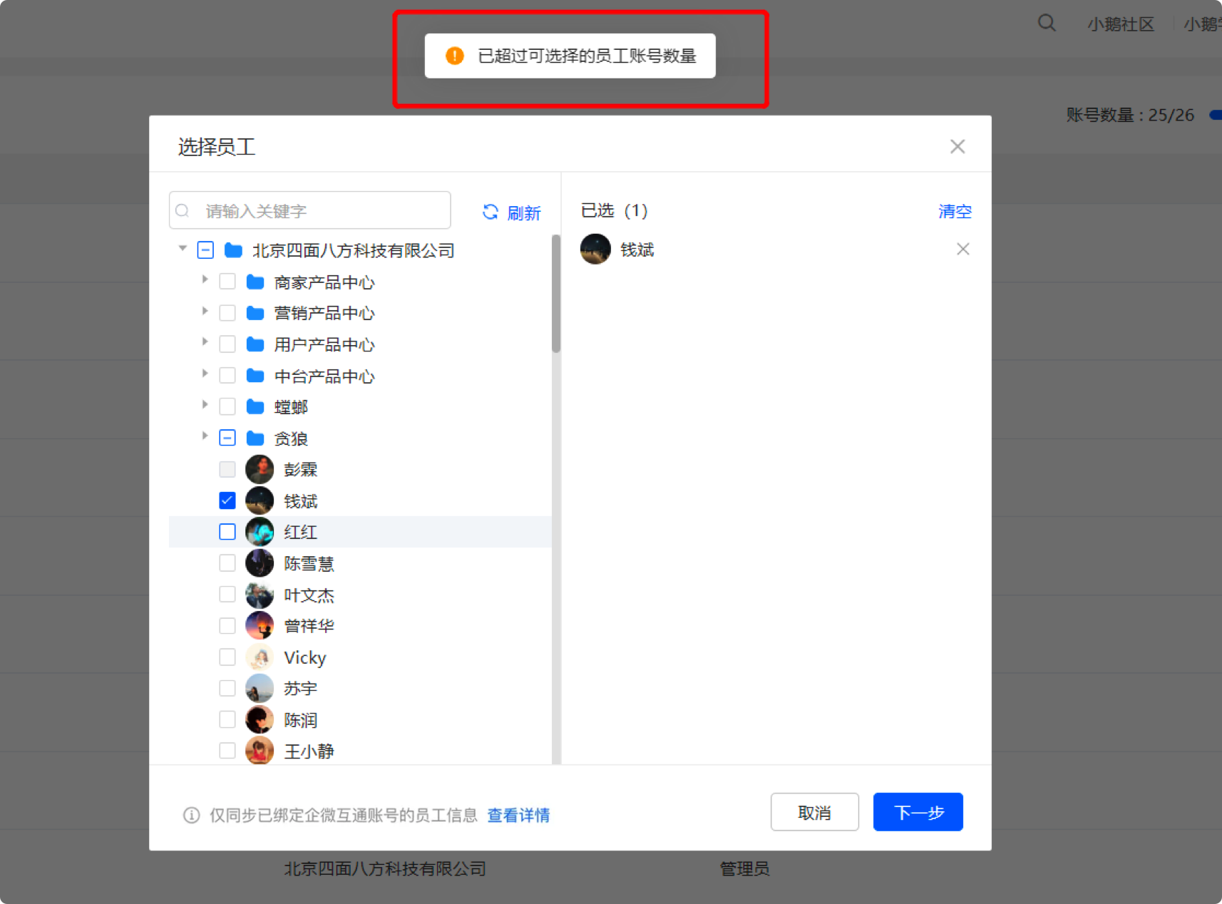 .png 图片3.png