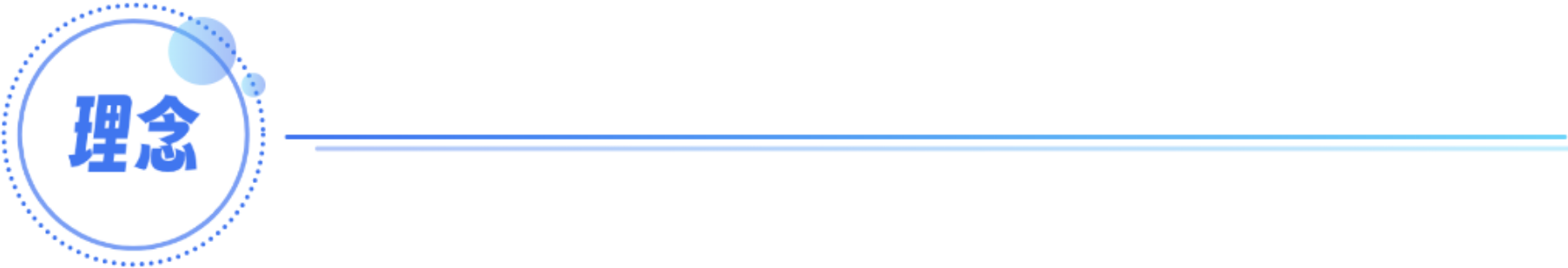 十余年经验沉淀，巴逗团队如何影响新一代化工人？