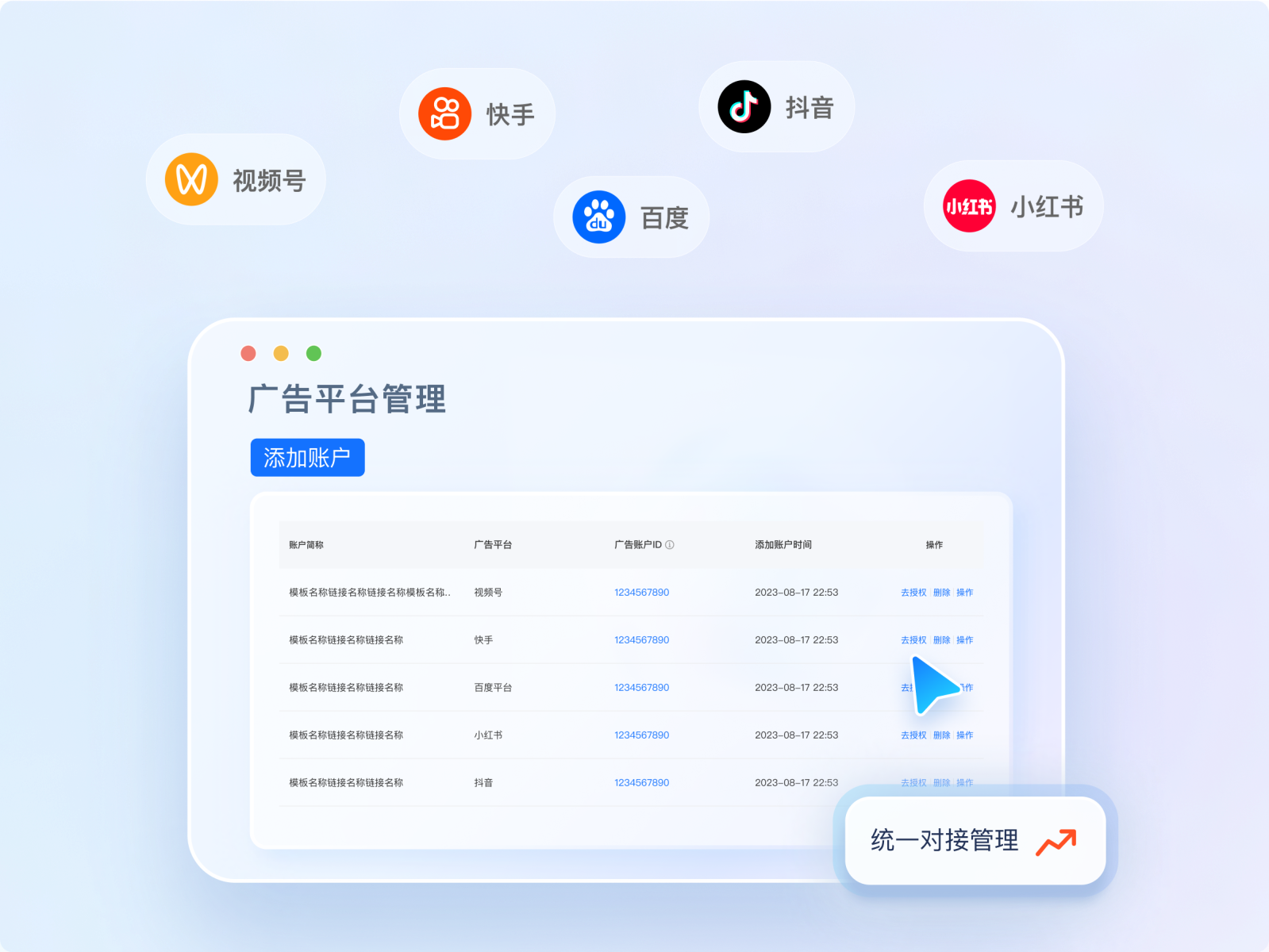 私域流量运营：如何利用SCRM系统实现高效管理？