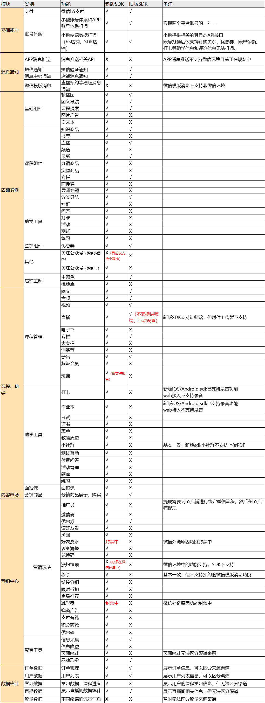 1607398366(1).png