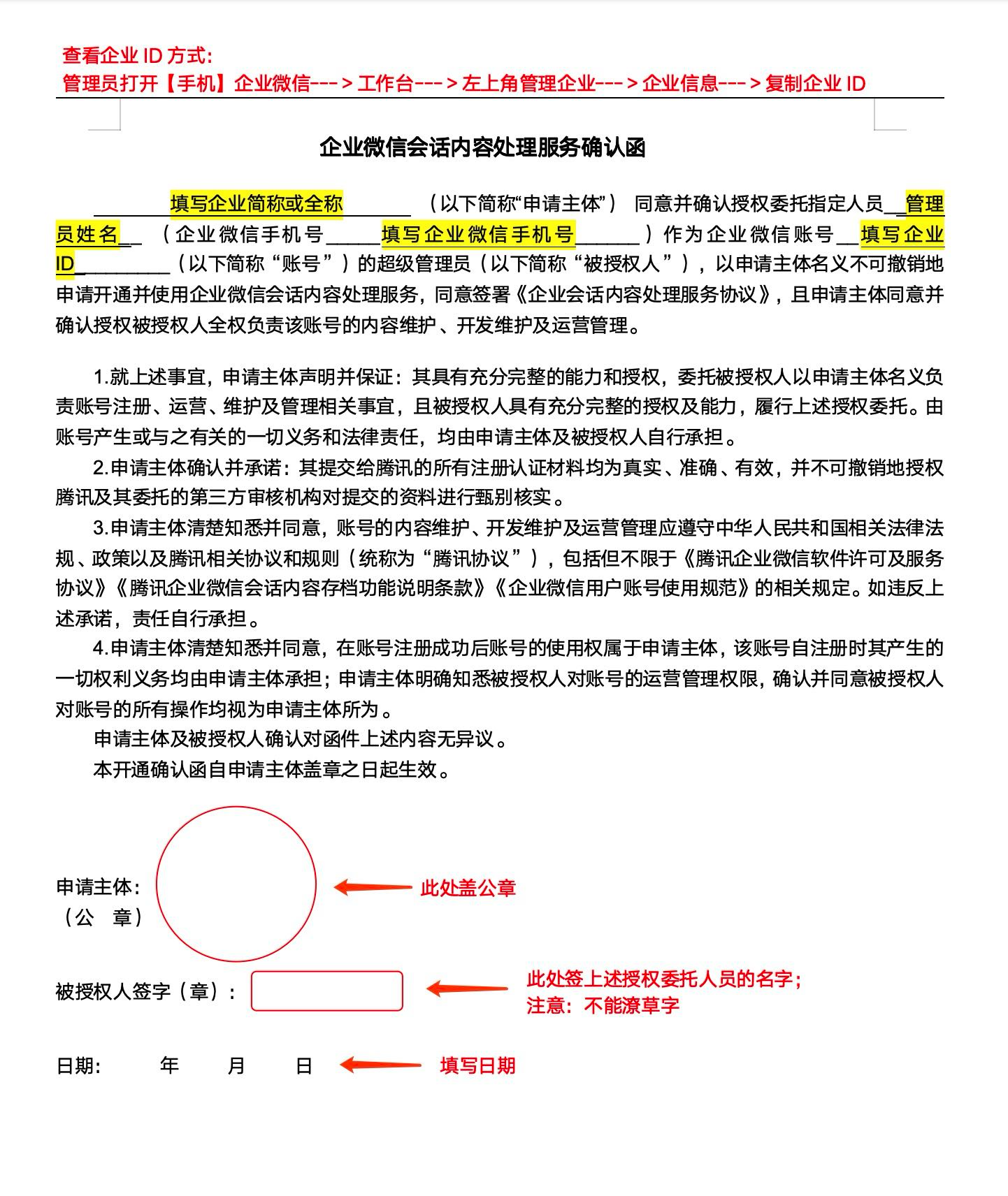 企业微信截图_17368238274657.png