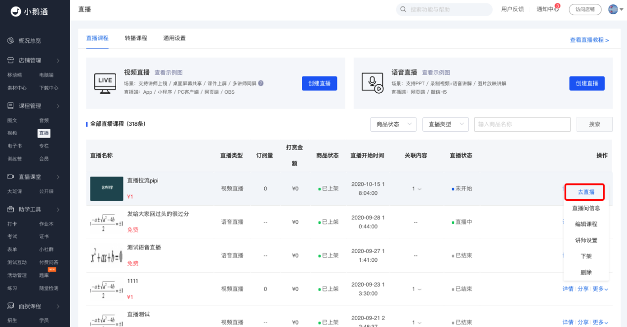 .png 图片3.png