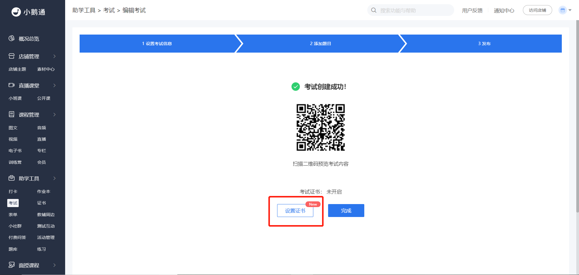微信截图_20200423112153.png