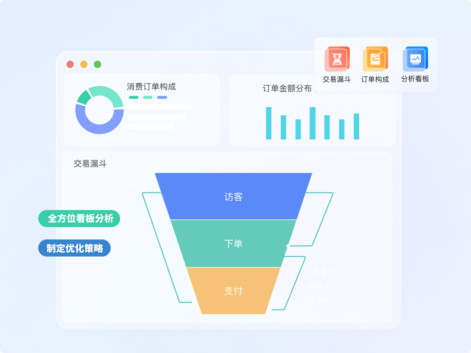 在免费的直播平台推荐要礼物的方法有哪些？