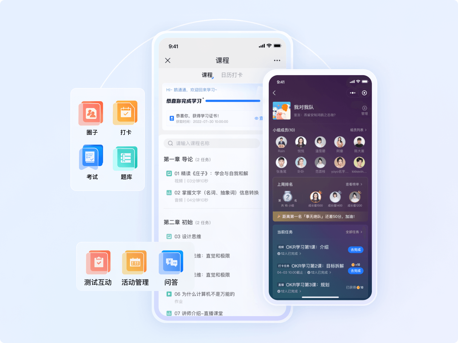 私域运营方案新范式：3大公式打通“公域引流+私域裂变”全链路