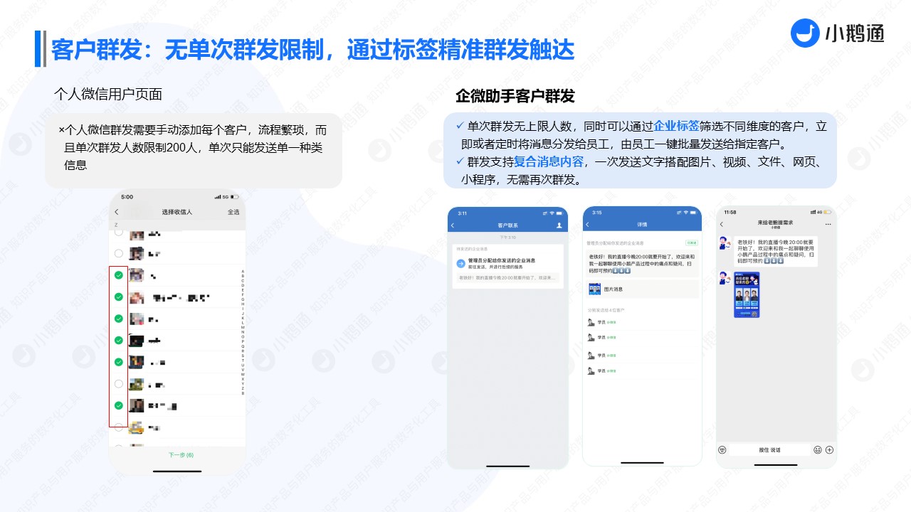 幻灯片19.JPG