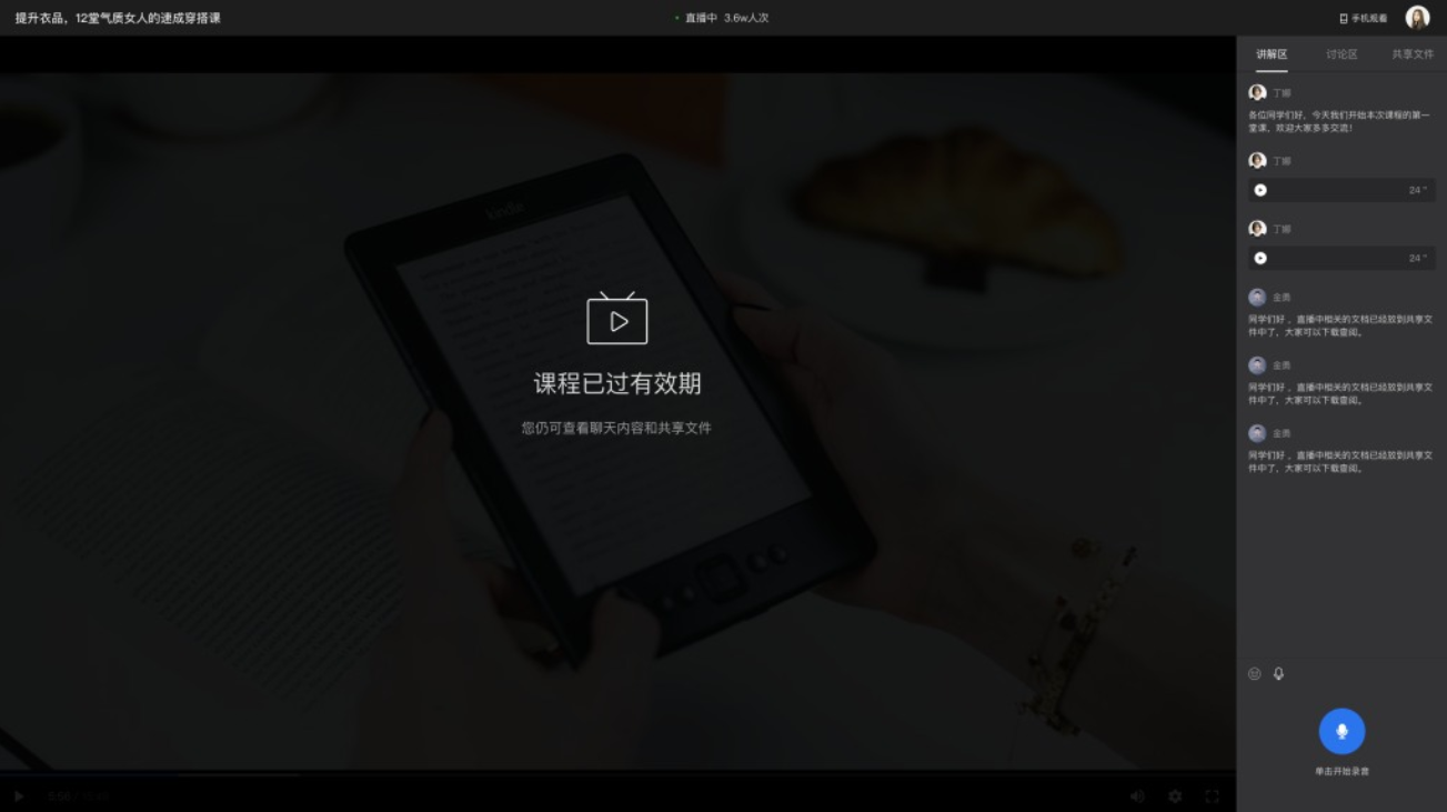 .png 图片5.png