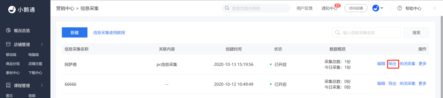 .png 图片16.png