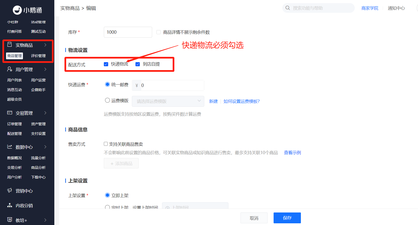 .png 企业微信截图_162626776927.png