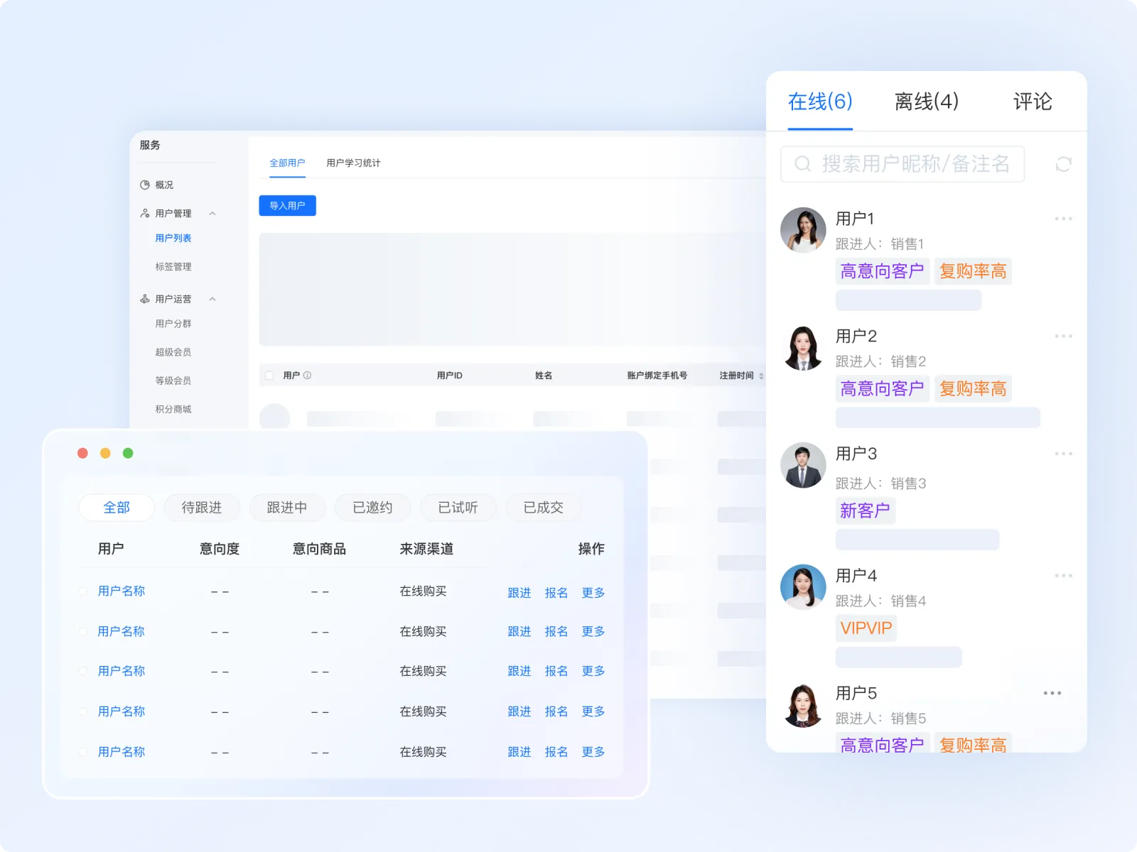 低频消费行业如何做私域转化？打破周期桎梏，激活长期价值