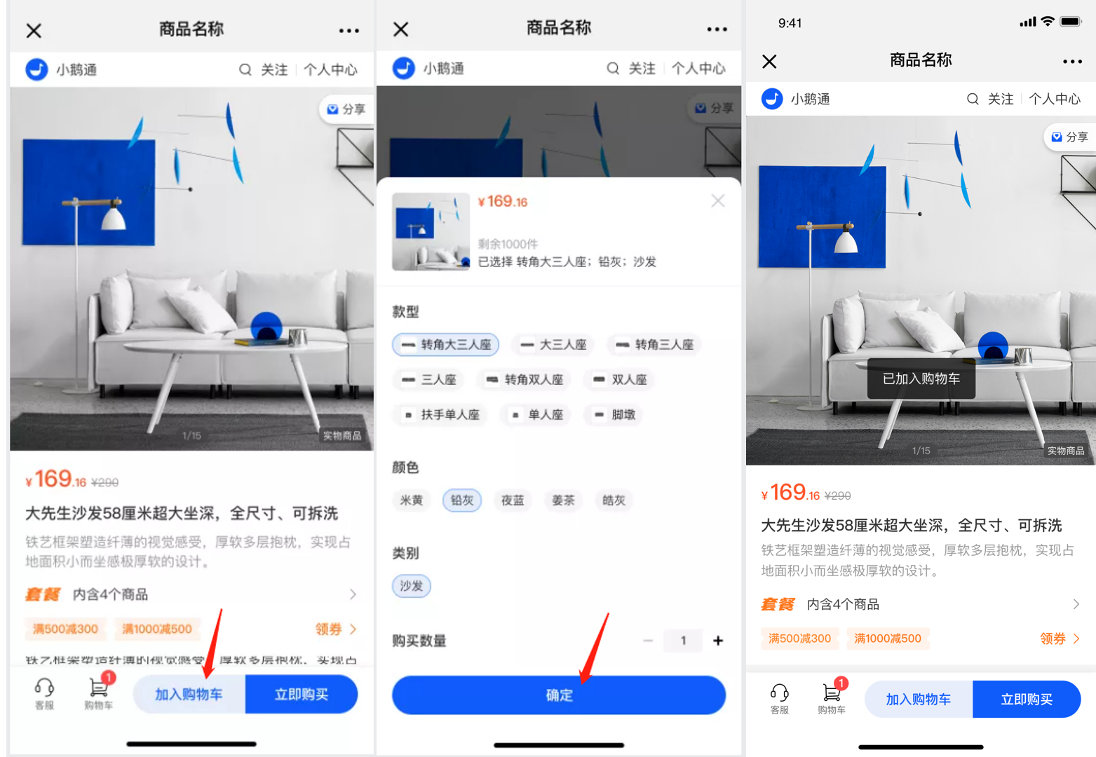 .png 企业微信截图_20210830180619.png