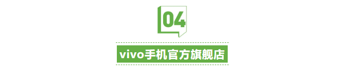 .png 025年淘宝直播商家运营方法论白皮书"/