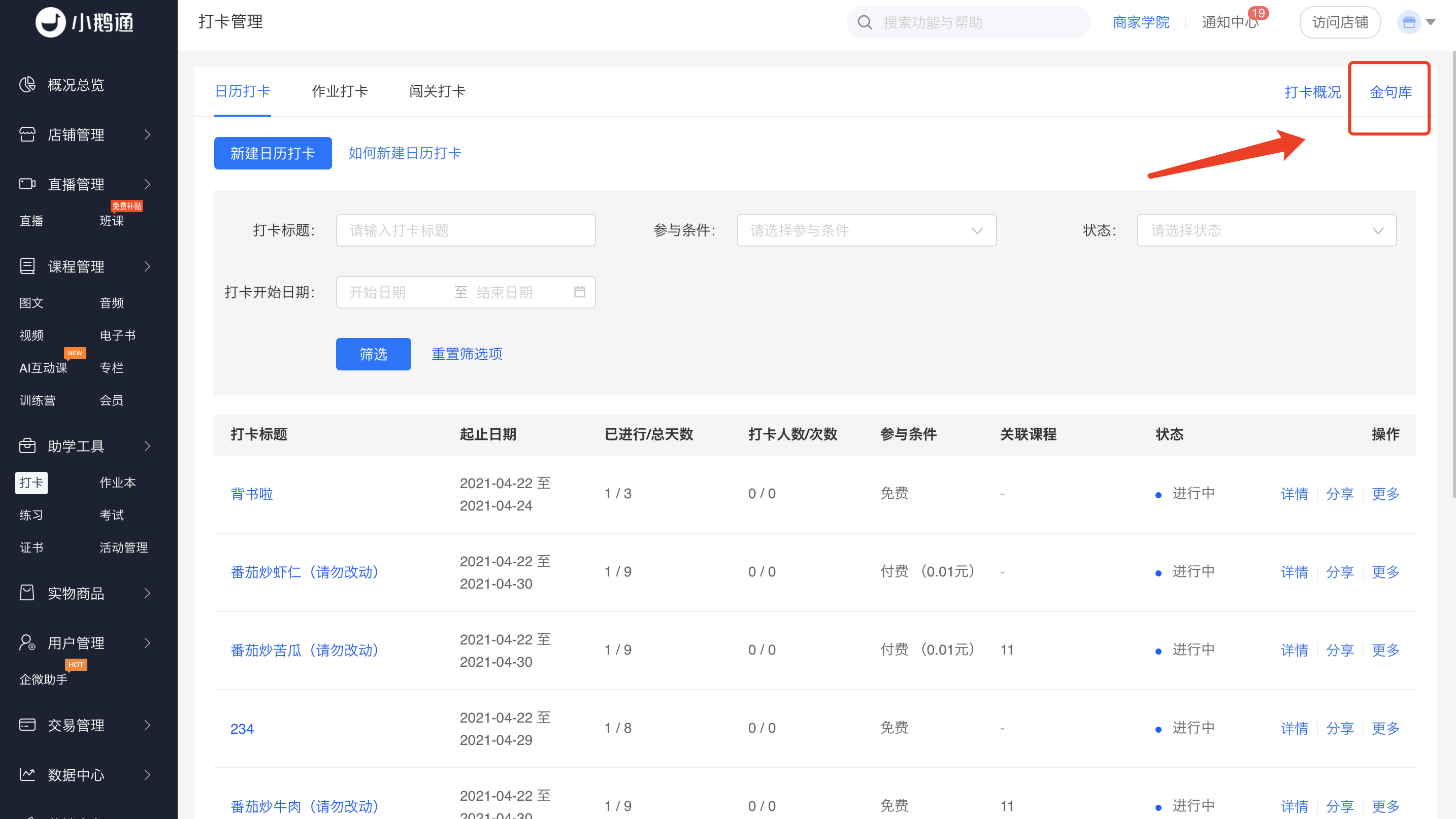 .png 图片24.png