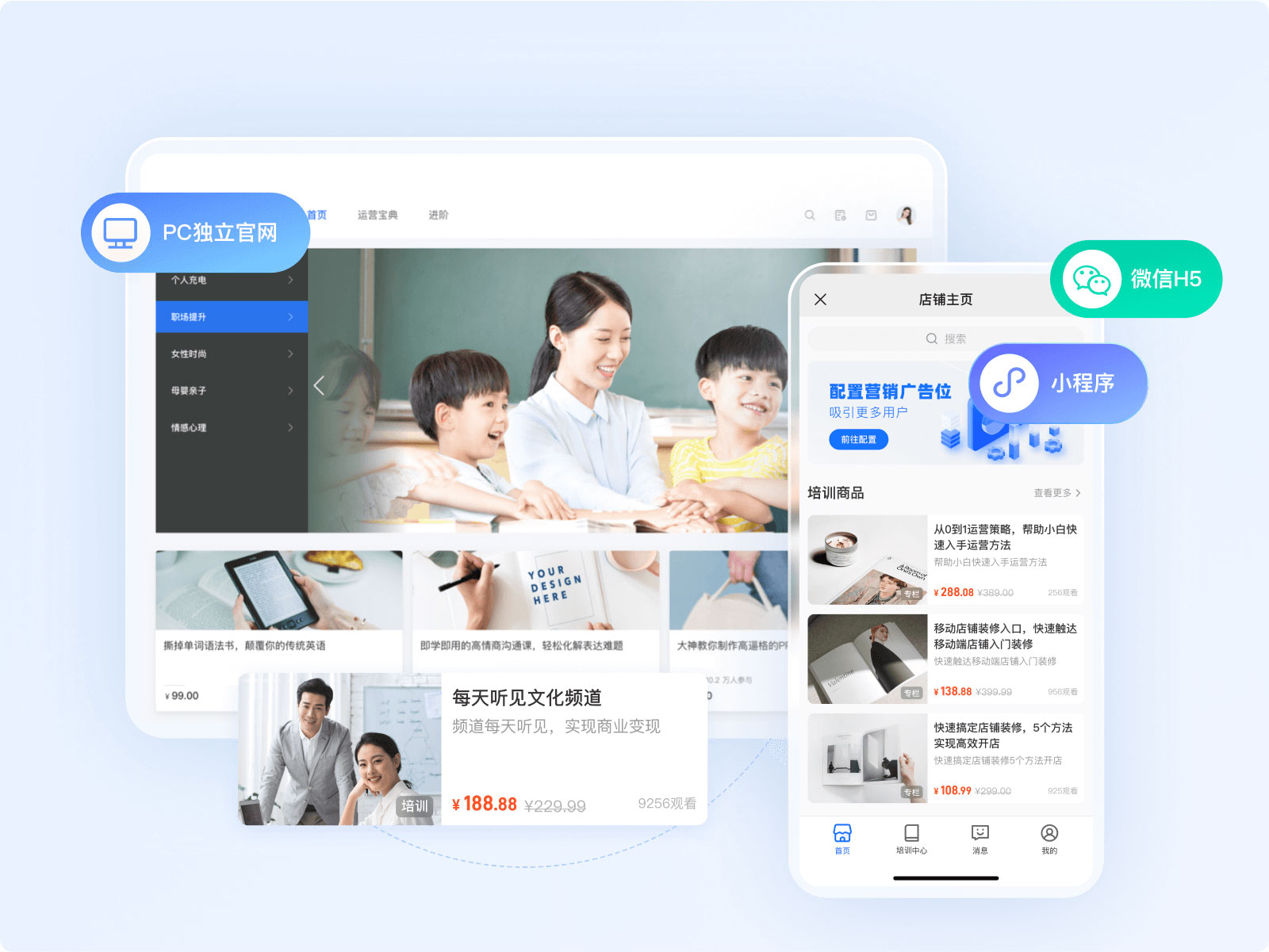 从朋友圈种草到小程序成交：微信电商的玩法重构社交购物新生态