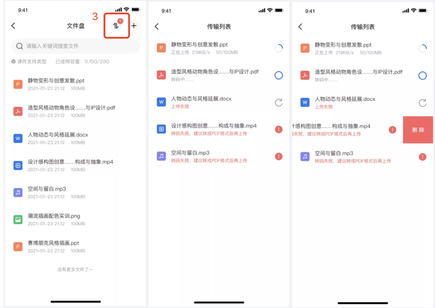 .png 企业微信截图_20210723195401.png