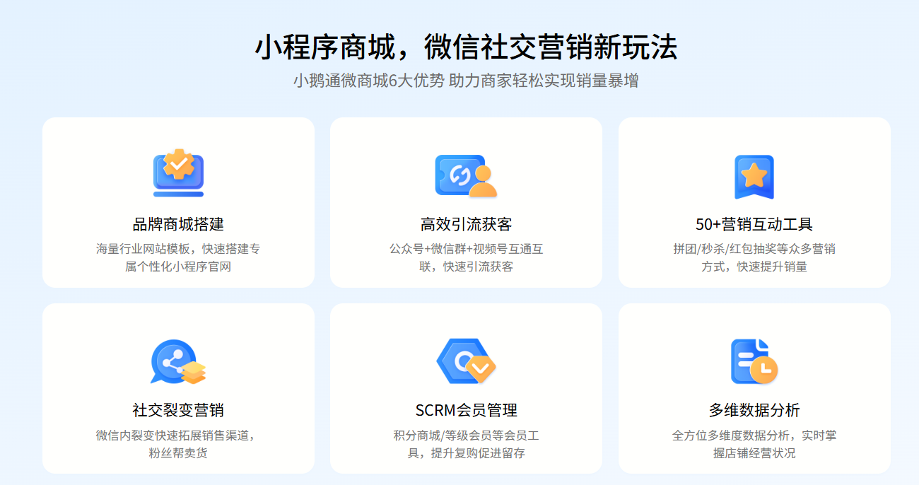 .png 025年微信小程序开店详细流程"/