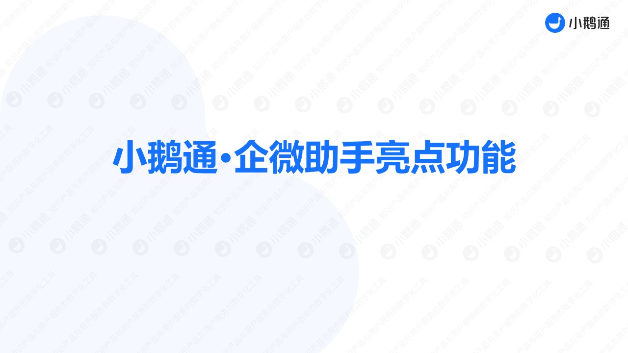 幻灯片22.JPG