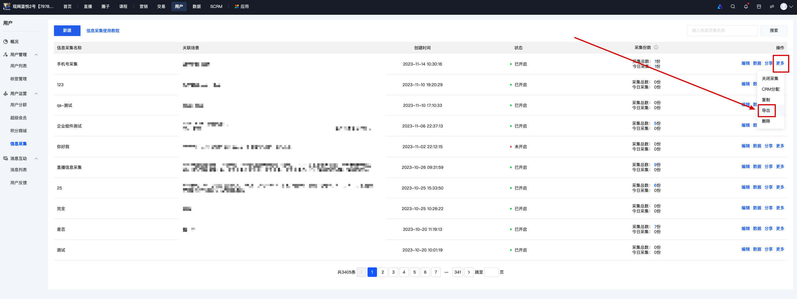 .png 图片.png