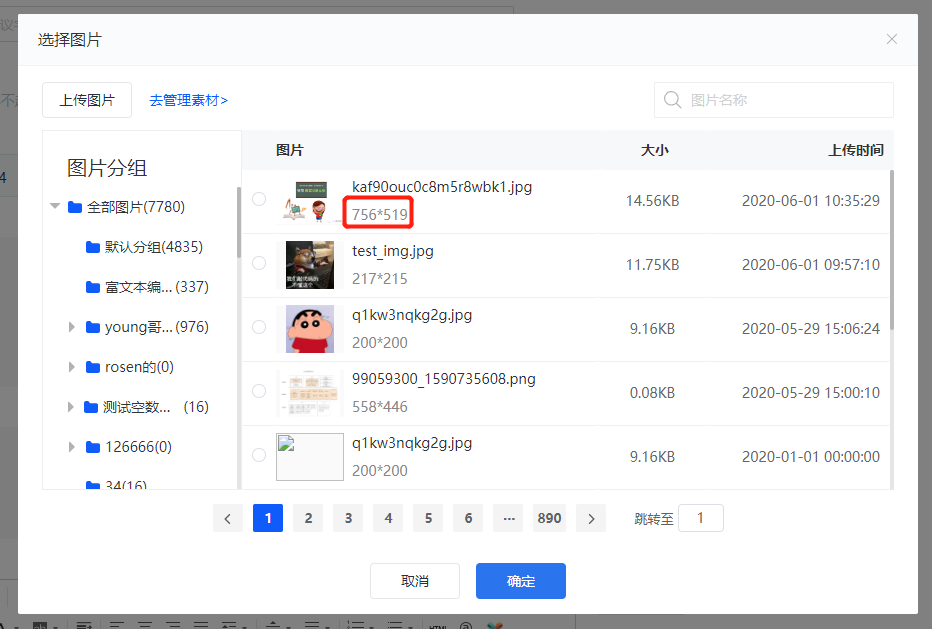 .png 图片5.png