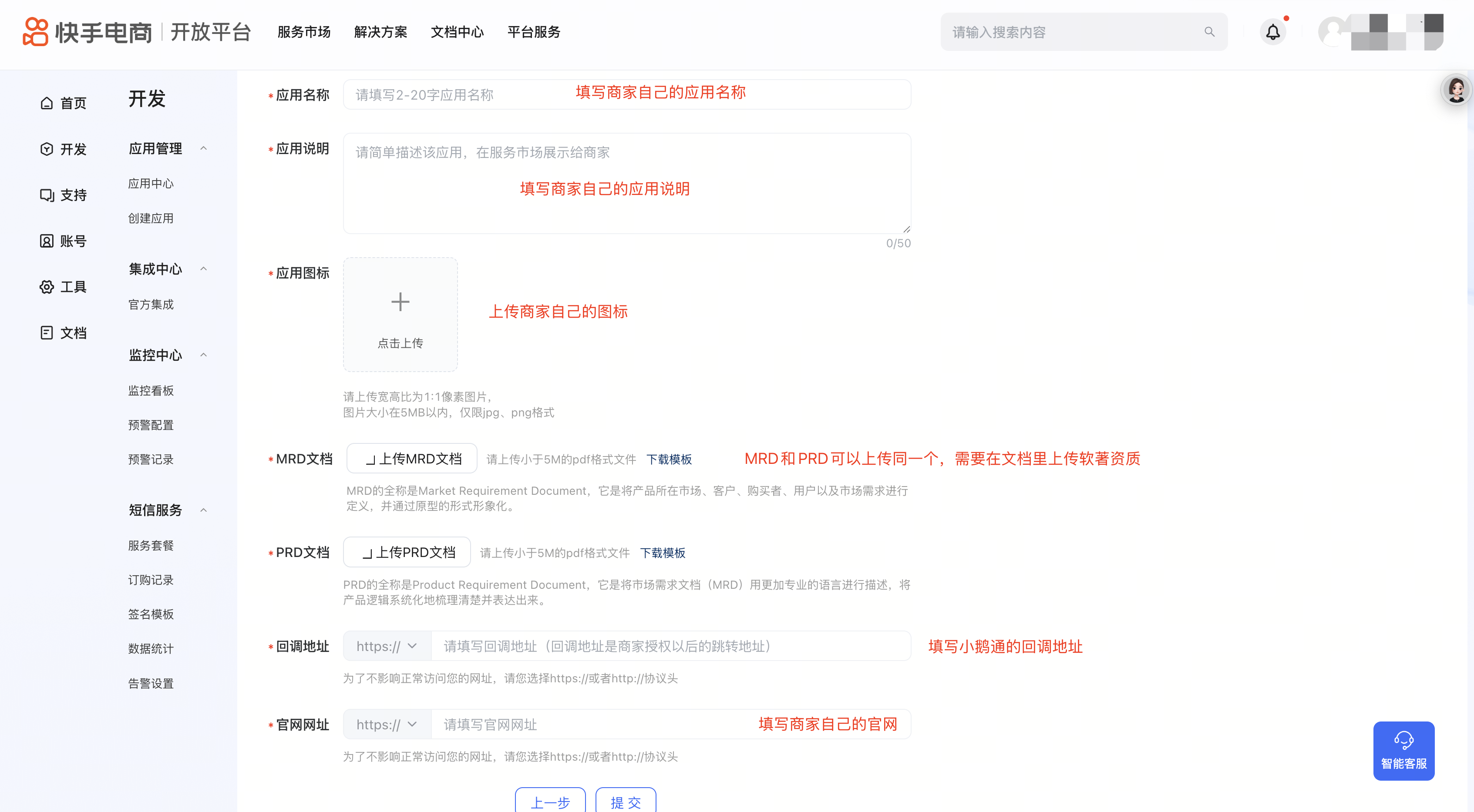 企业微信截图_0d1ebf92-183e-4345-b0ec-94b7dba6ddd2.png