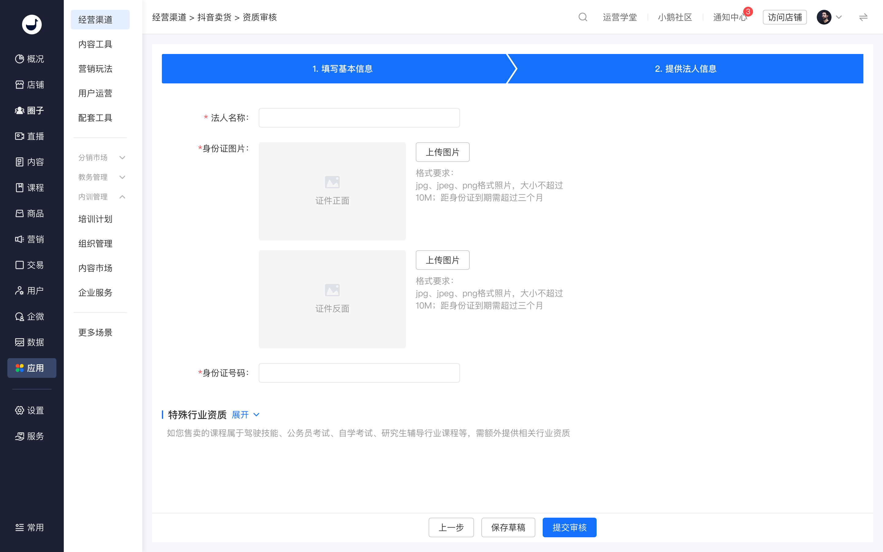 image (84).png