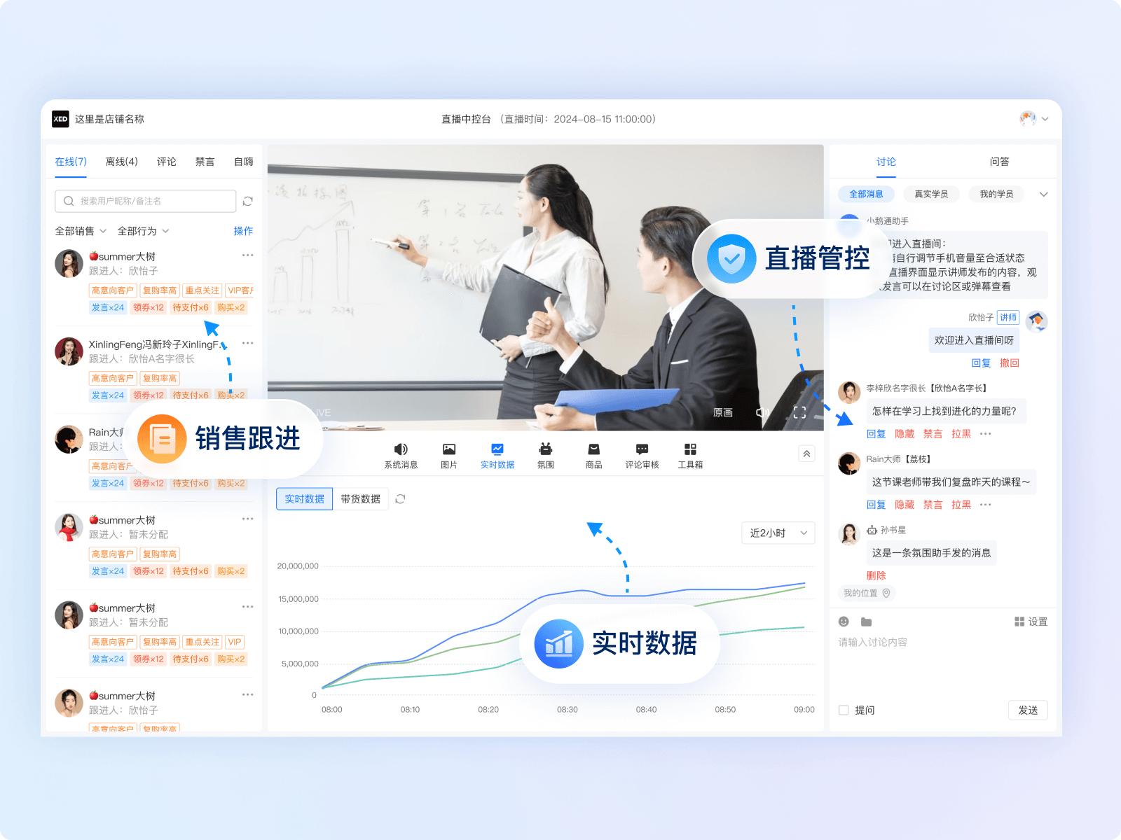 视频号带货场景化脚本全攻略：轻松实现流量到销量的转化