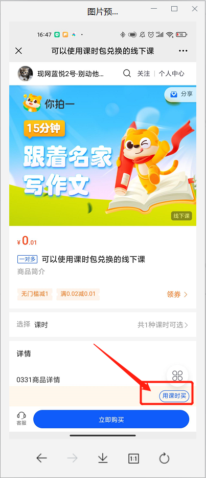 .png image (21).png