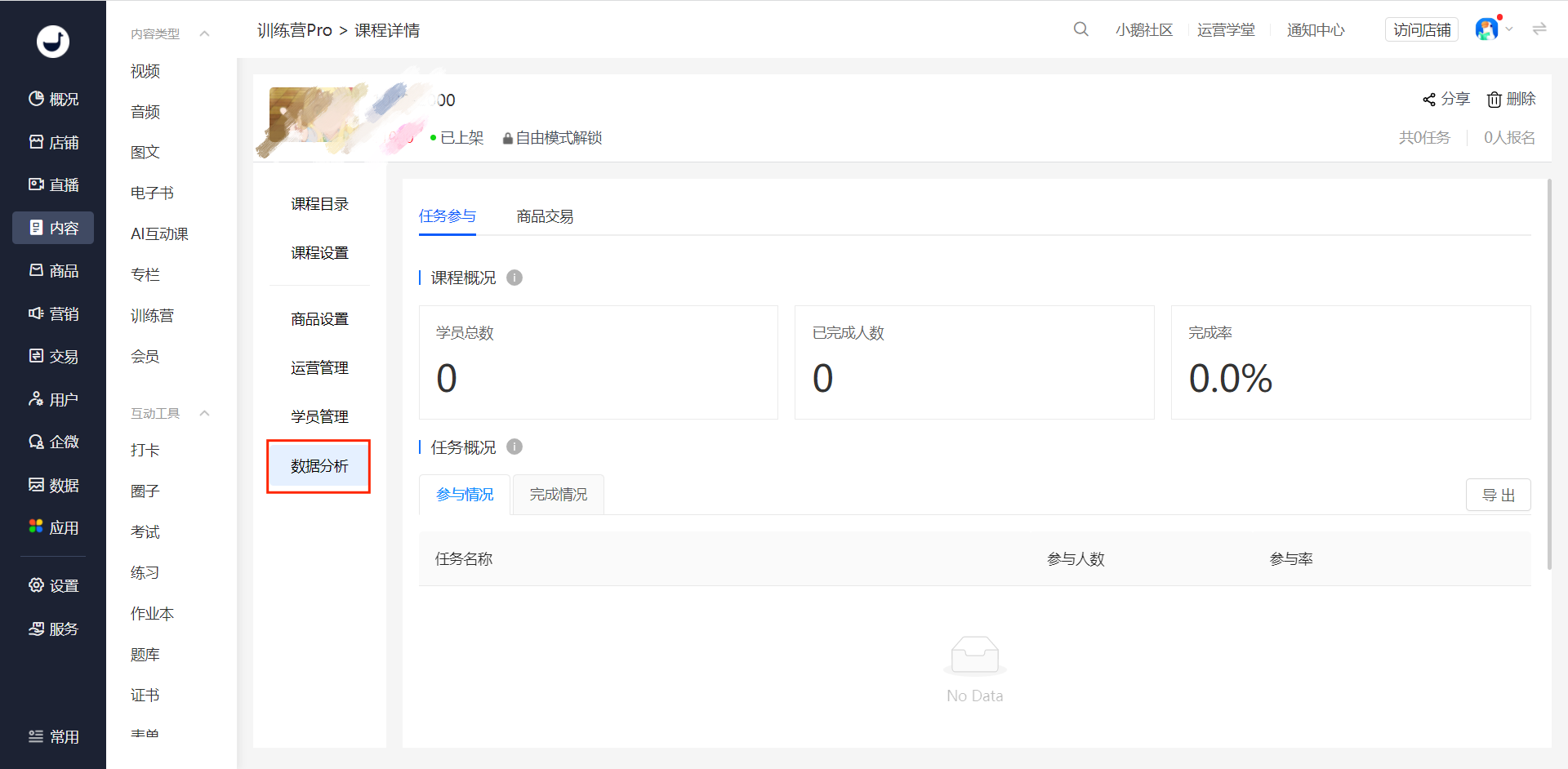 image (8).png