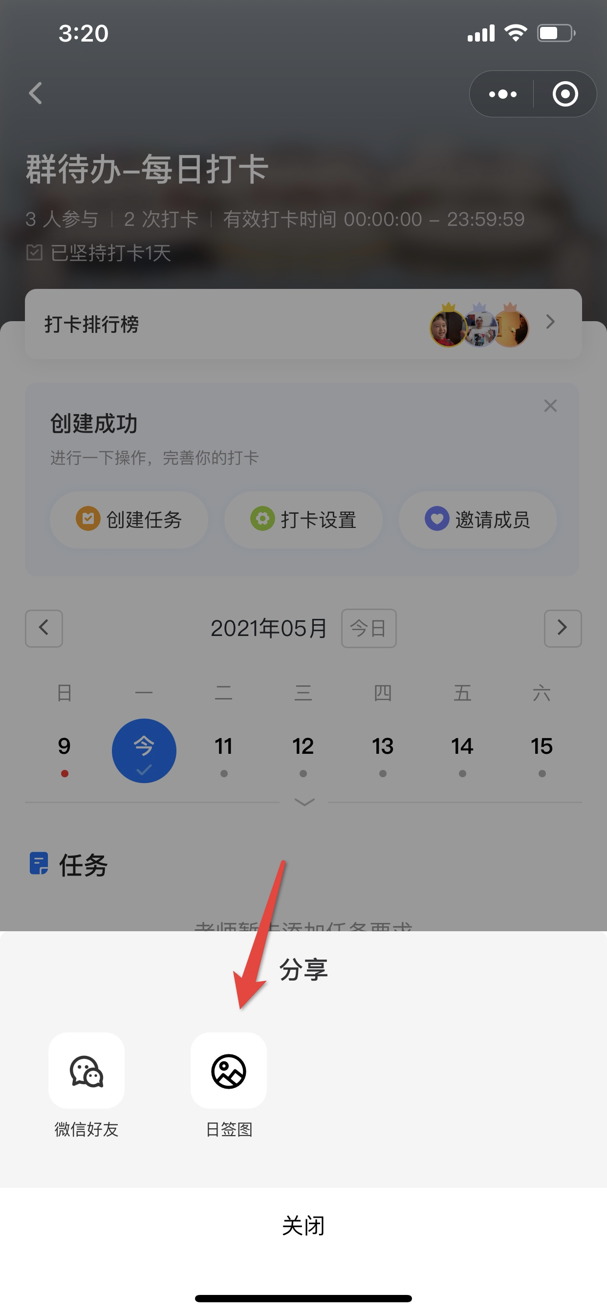 图片12.png