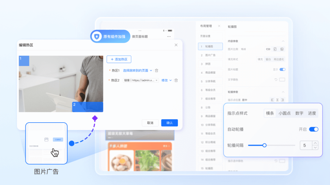 告别千店一面！小鹅通店铺装修新升级，助你打造品牌专属视觉阵地~