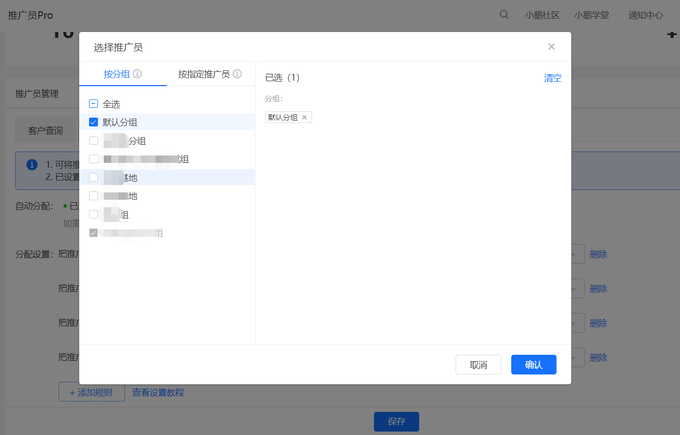 .png 图片3.png