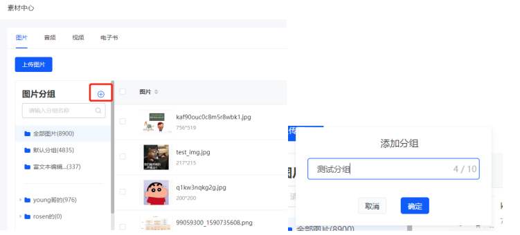 .png 微信截图_20200608145831.png