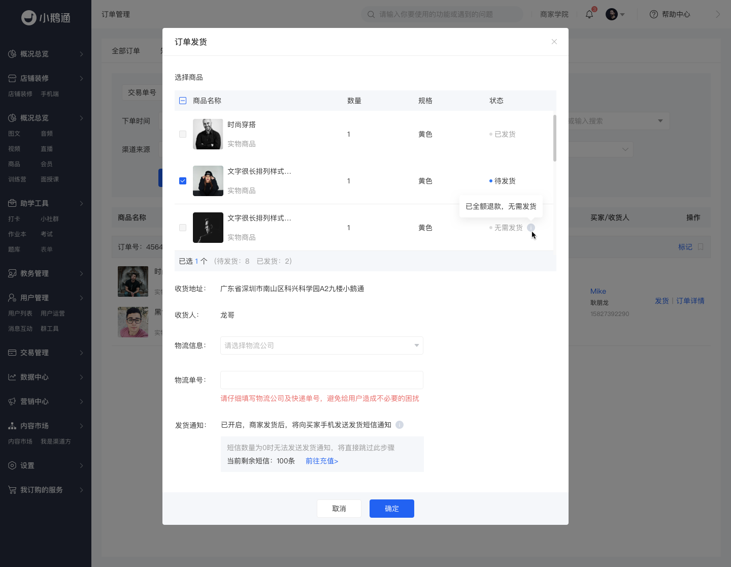 .png 图片4.png