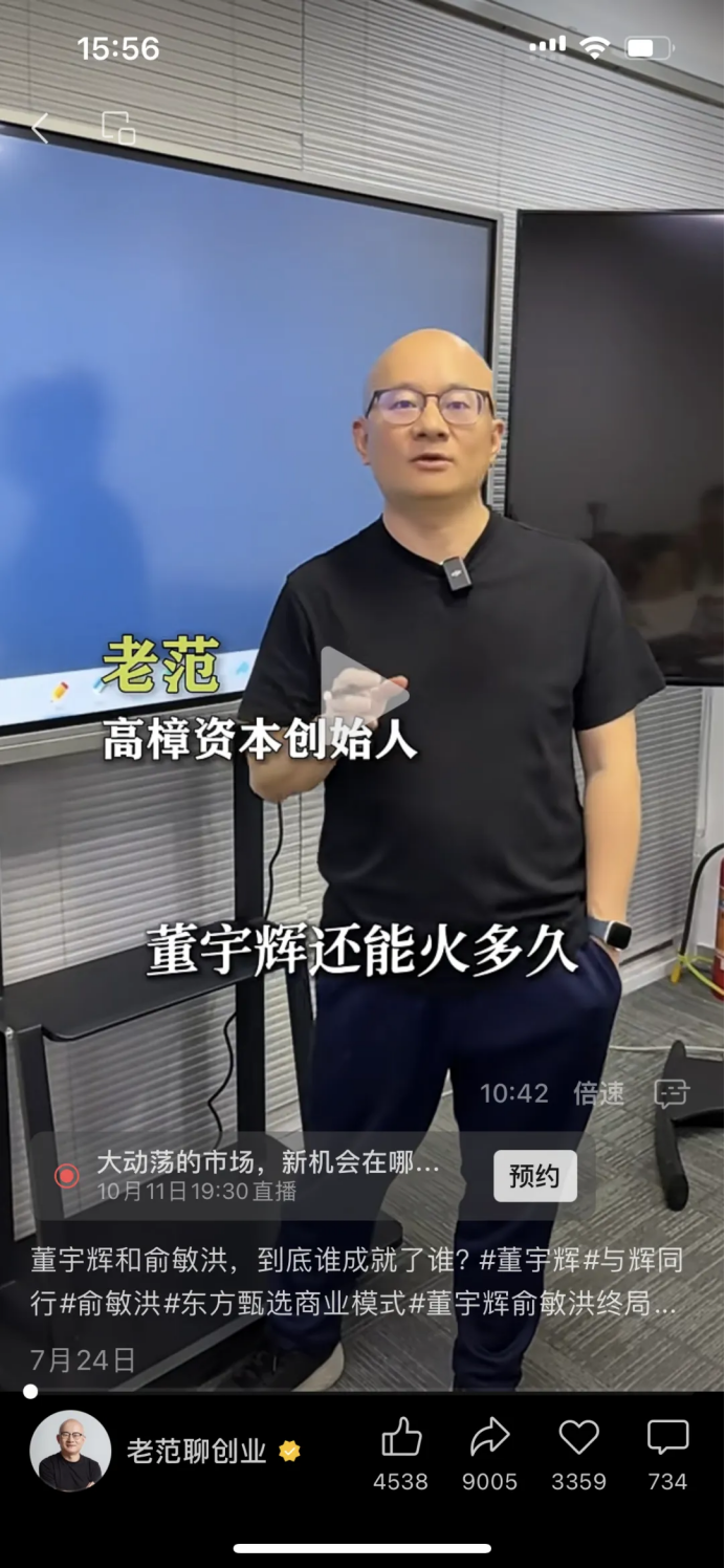 如何快速布局并引爆视频号，这是最好的答案