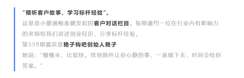 艳子钩吧艳子：深耕编织30年，小众手艺如何做成终身事业？