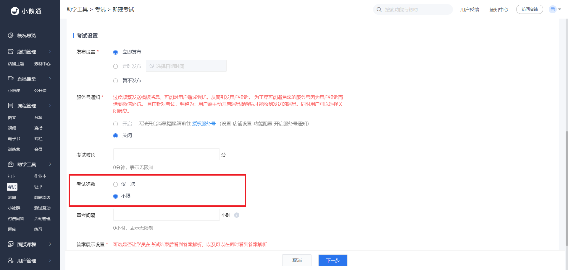 微信截图_20200423141741.png