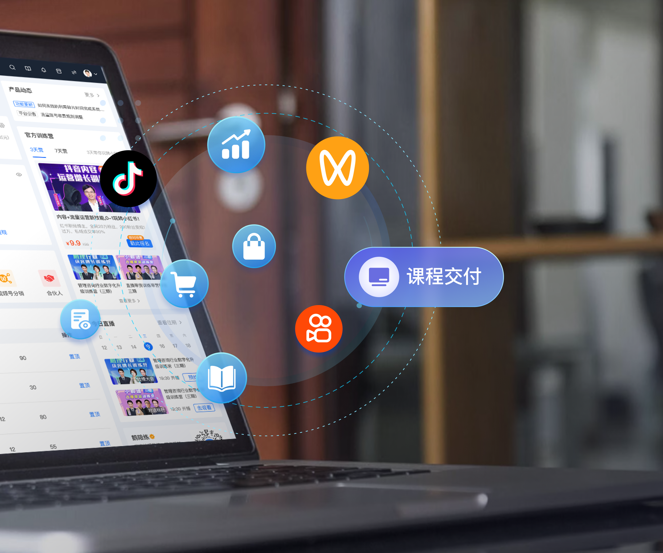 小程序商城用户留存的五个关键策略