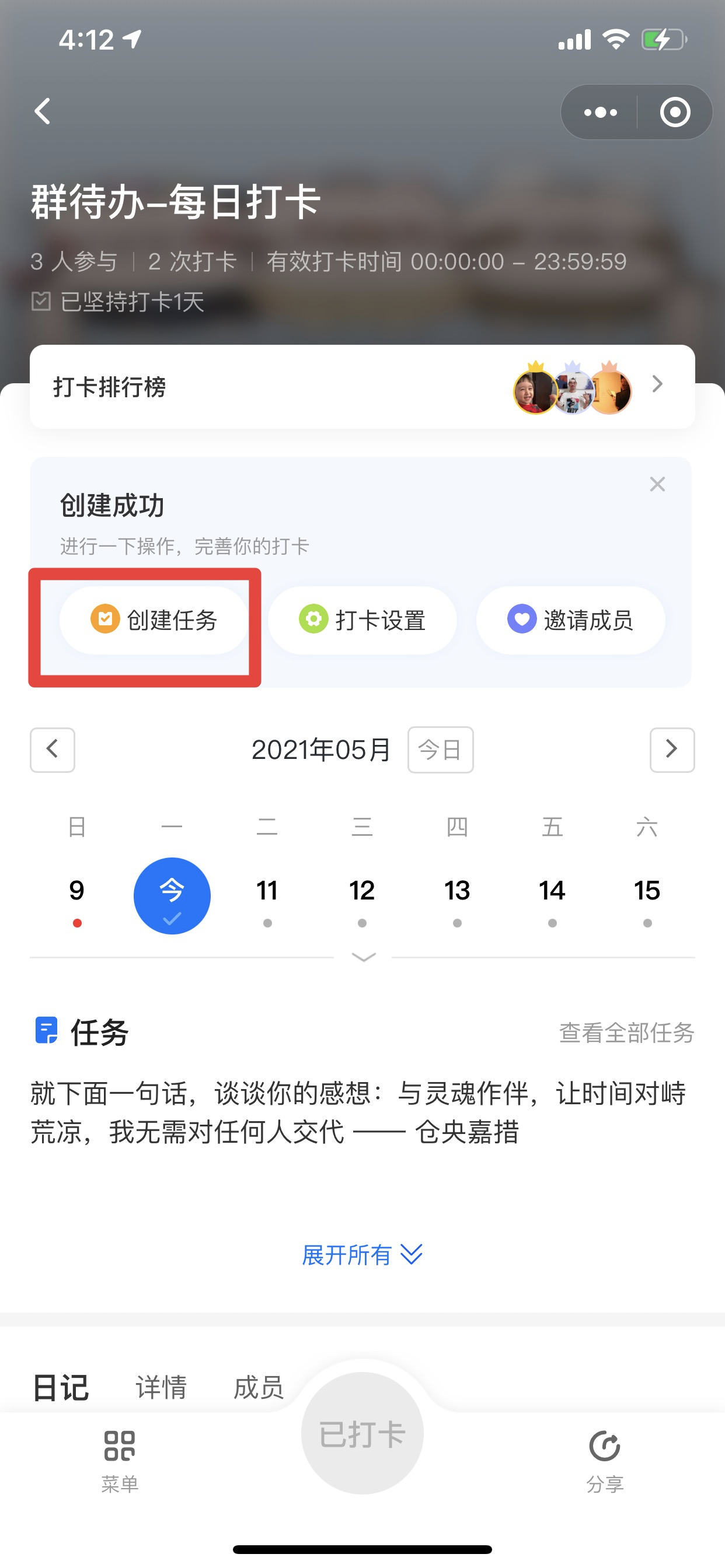 .png 图片14.png