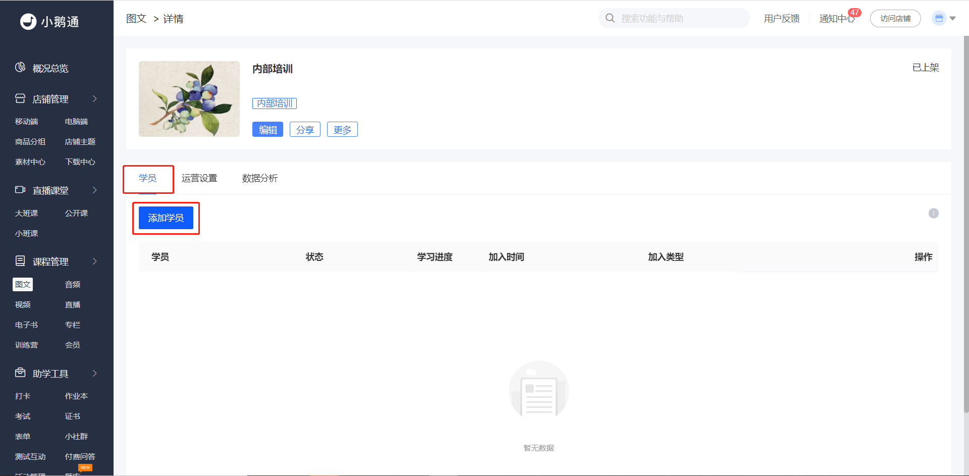 .png 二1.png