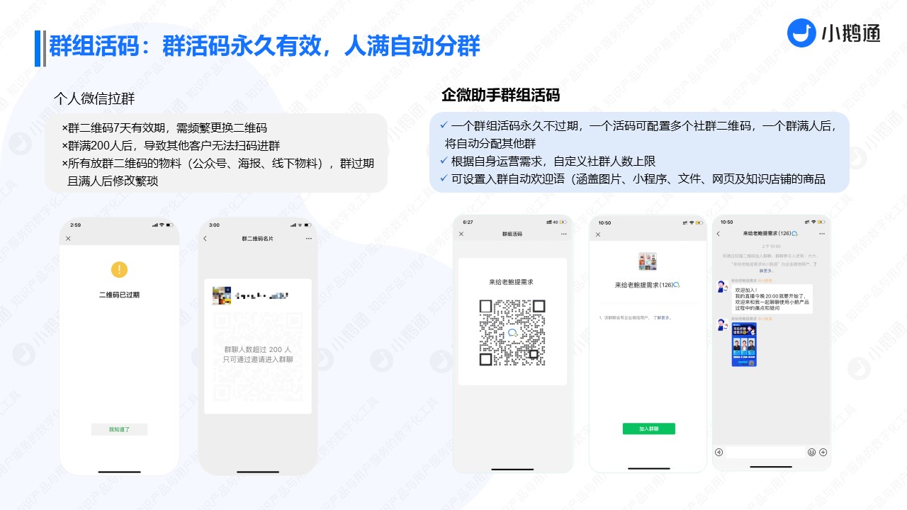 幻灯片24.JPG