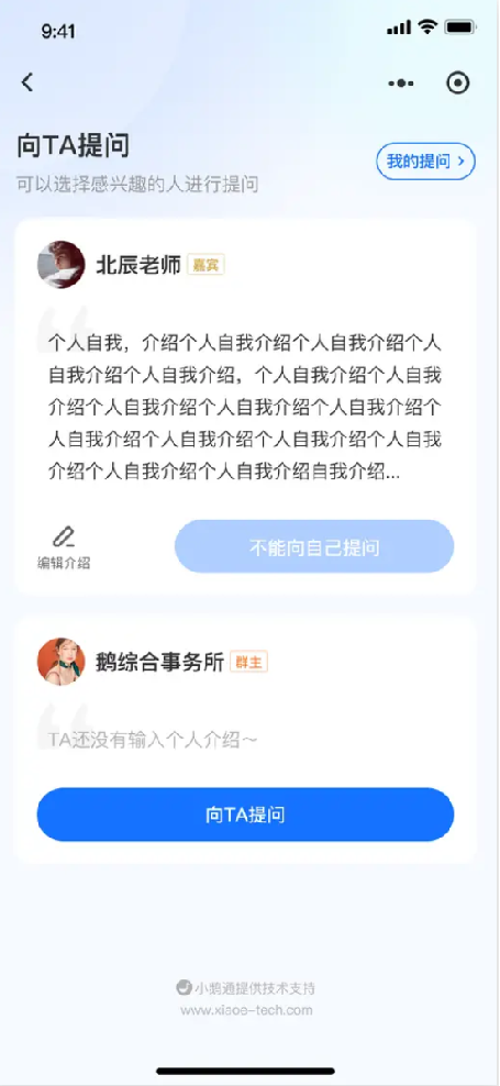 image (8).png