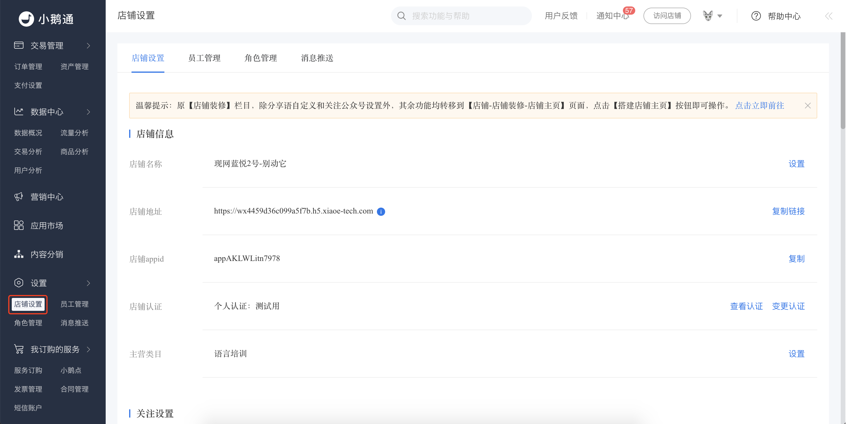 .png 关注公众号引导2.1.png