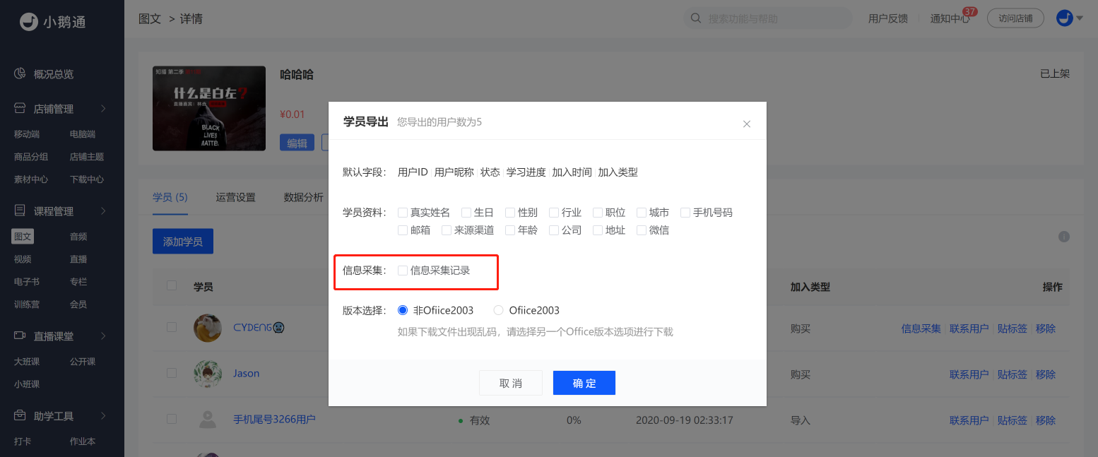 .png 图片17.png