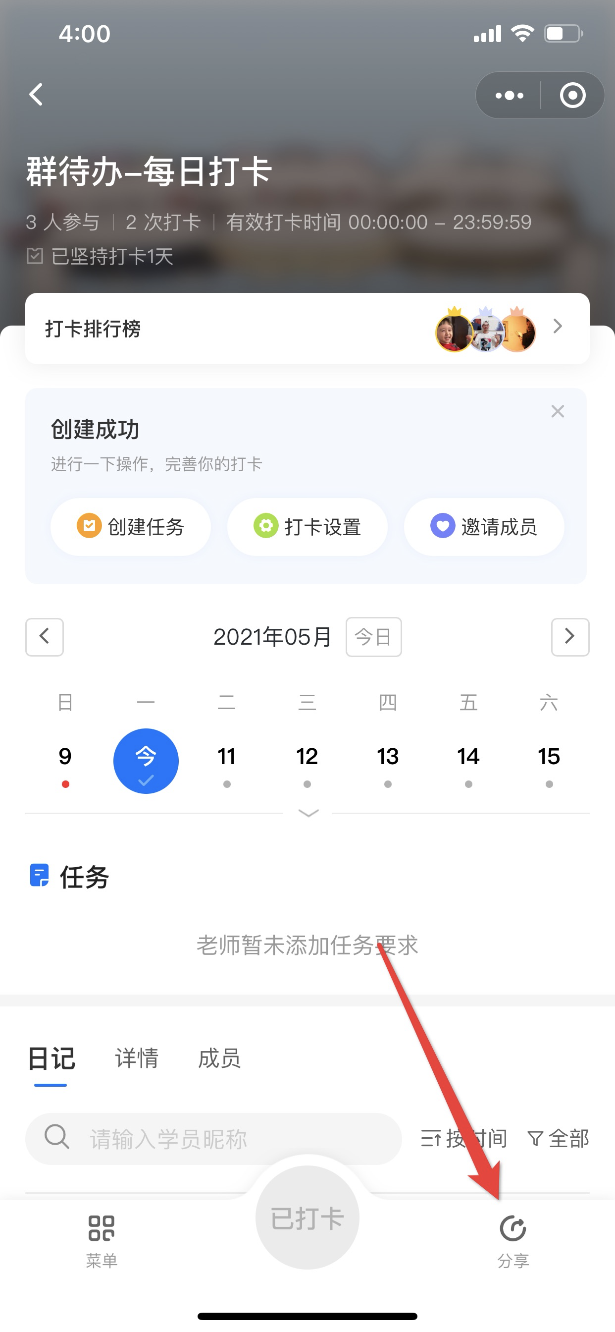 图片11.png