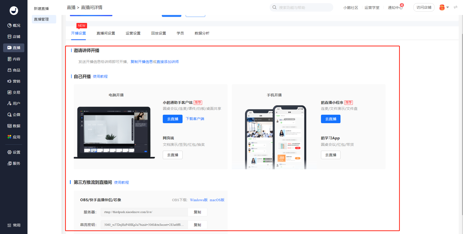 .png 图片17.png