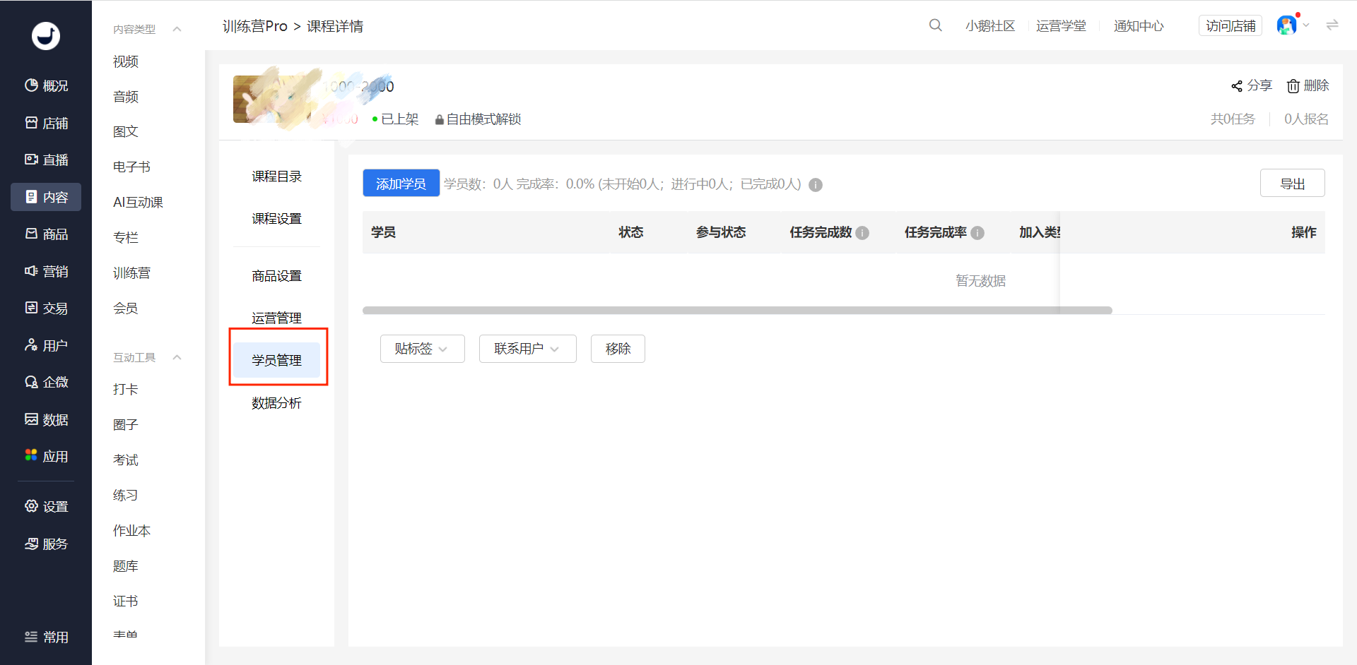 image (7).png