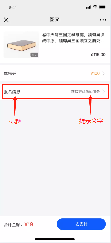 .png 图片6.png
