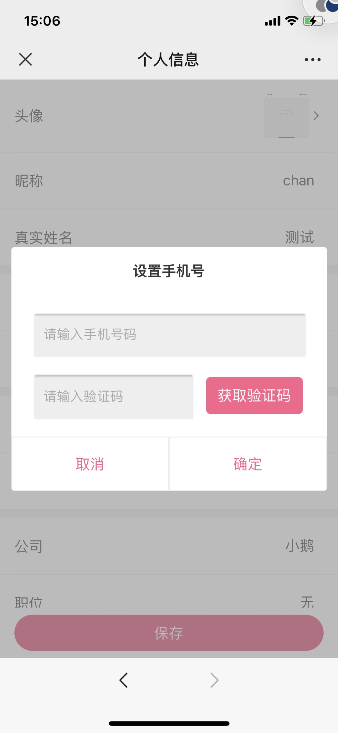 .png 三1.png